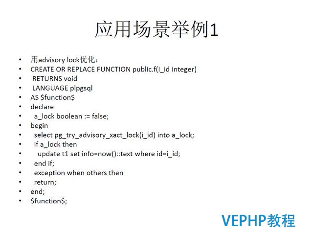 技術流丨PostgreSQL 物聯網行業應用分析