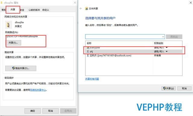 通過IIS共享文件夾來實現文件型數據庫(如sqlite)分布式部署