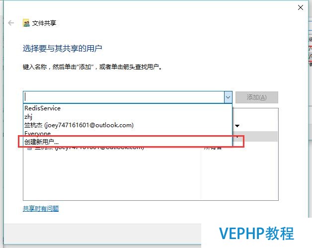 通過IIS共享文件夾來實現文件型數據庫(如sqlite)分布式部署