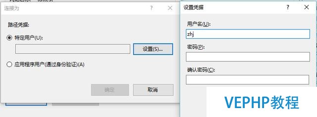 通過IIS共享文件夾來實現文件型數據庫(如sqlite)分布式部署