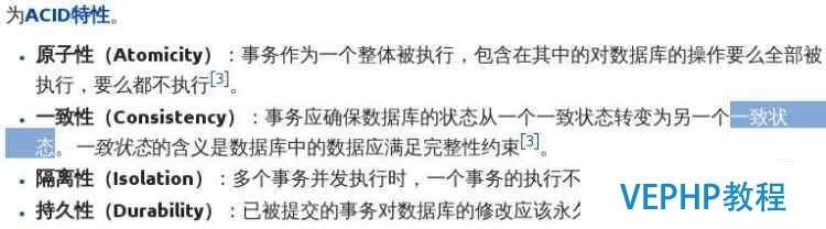 《第24天》mysql和sqlite講解以及python操縱