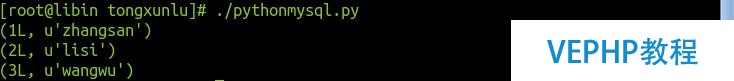 《第24天》mysql和sqlite講解以及python操縱