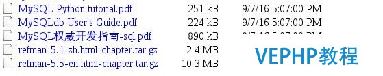 《第24天》mysql和sqlite講解以及python操縱