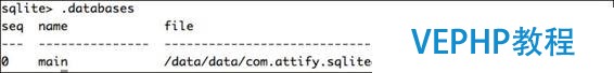 Android 滲透測試學習手冊(六)玩轉 SQLite