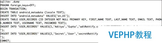 Android 滲透測試學習手冊(六)玩轉 SQLite