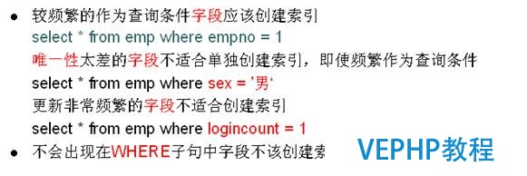 ?Mysql數(shù)據(jù)庫的優(yōu)化技術(shù)