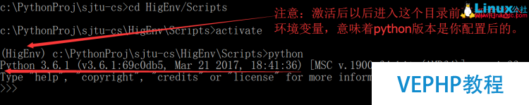 Windows環境下使用virtualenv對Python進行多版本隔離