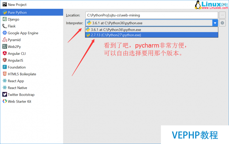 Windows環境下使用virtualenv對Python進行多版本隔離