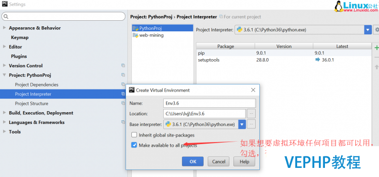 Windows環境下使用virtualenv對Python進行多版本隔離