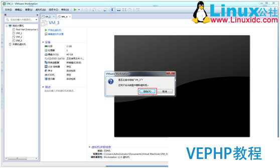 VMware虛擬機(jī)從一個(gè)分區(qū)轉(zhuǎn)移復(fù)制到另一個(gè)分區(qū)