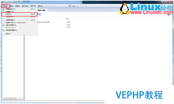 VMware虛擬機(jī)從一個(gè)分區(qū)轉(zhuǎn)移復(fù)制到另一個(gè)分區(qū)