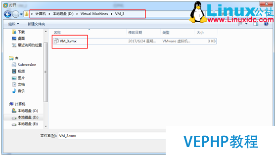 VMware虛擬機(jī)從一個(gè)分區(qū)轉(zhuǎn)移復(fù)制到另一個(gè)分區(qū)