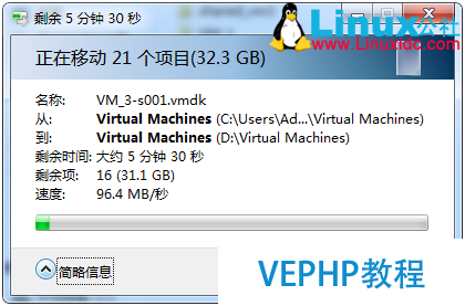 VMware虛擬機(jī)從一個(gè)分區(qū)轉(zhuǎn)移復(fù)制到另一個(gè)分區(qū)