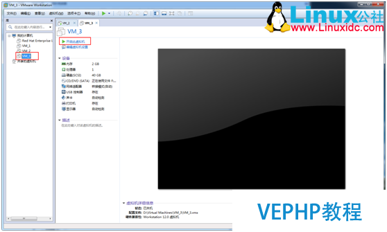 VMware虛擬機(jī)從一個(gè)分區(qū)轉(zhuǎn)移復(fù)制到另一個(gè)分區(qū)