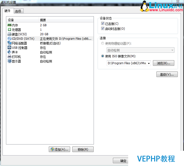 非桌面版Linux 安裝VMWare Tools