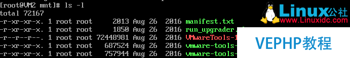 非桌面版Linux 安裝VMWare Tools