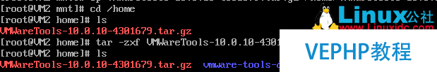 非桌面版Linux 安裝VMWare Tools