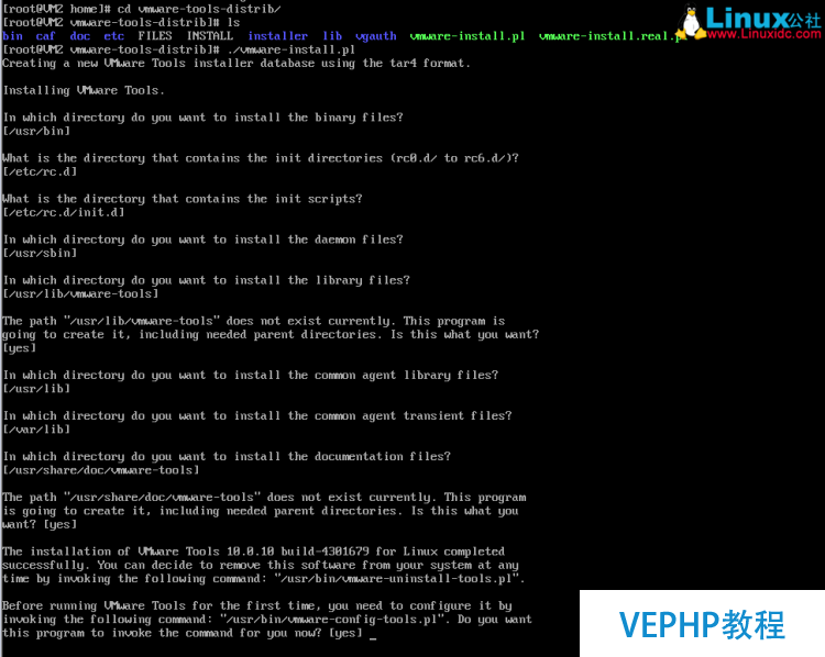 非桌面版Linux 安裝VMWare Tools