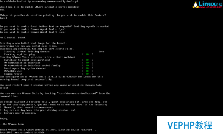 非桌面版Linux 安裝VMWare Tools