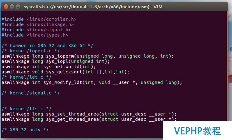 Ubuntu 16.10添加系統調用