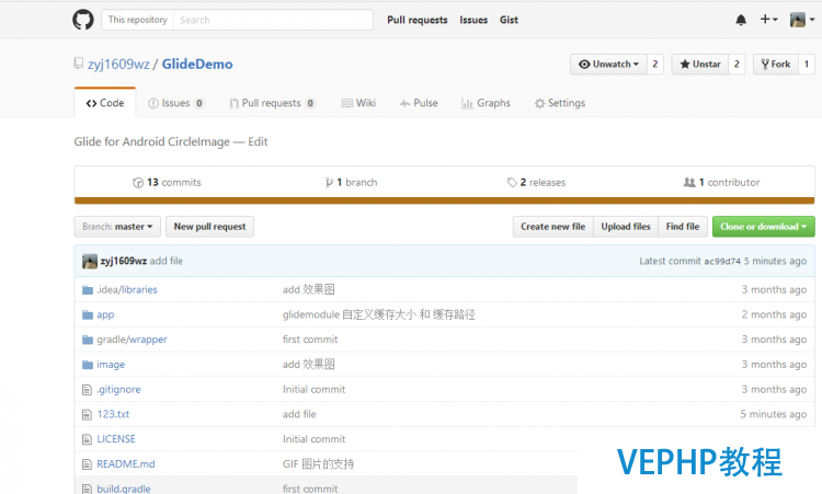 Android GitHub 快速實現(xiàn)多人協(xié)作