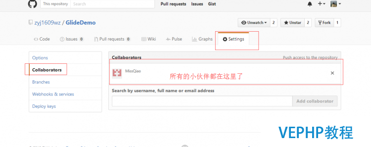 Android GitHub 快速實現(xiàn)多人協(xié)作