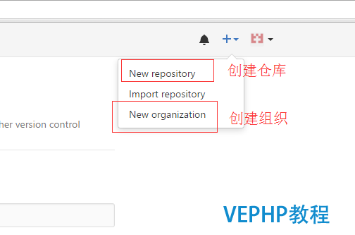 GitHub實現(xiàn)多人協(xié)同提交代碼及權(quán)限分組管理