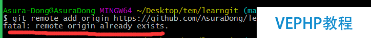 GitHub 創(chuàng)建和修改遠程倉庫
