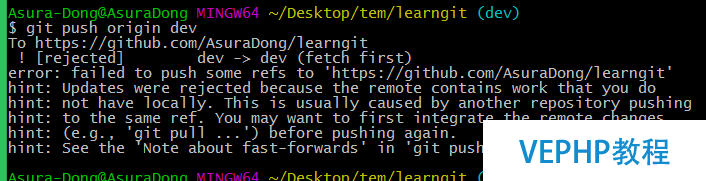 GitHub多人協(xié)作下的分支處理