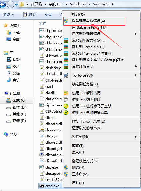 Mysql實例mysql 5.7.16 安裝配置方法圖文教程