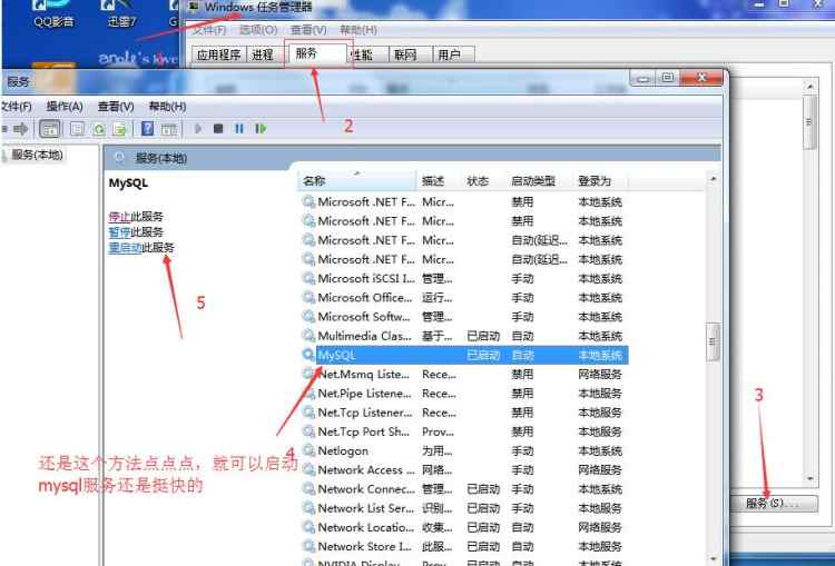 Mysql實例mysql 5.7.16 安裝配置方法圖文教程
