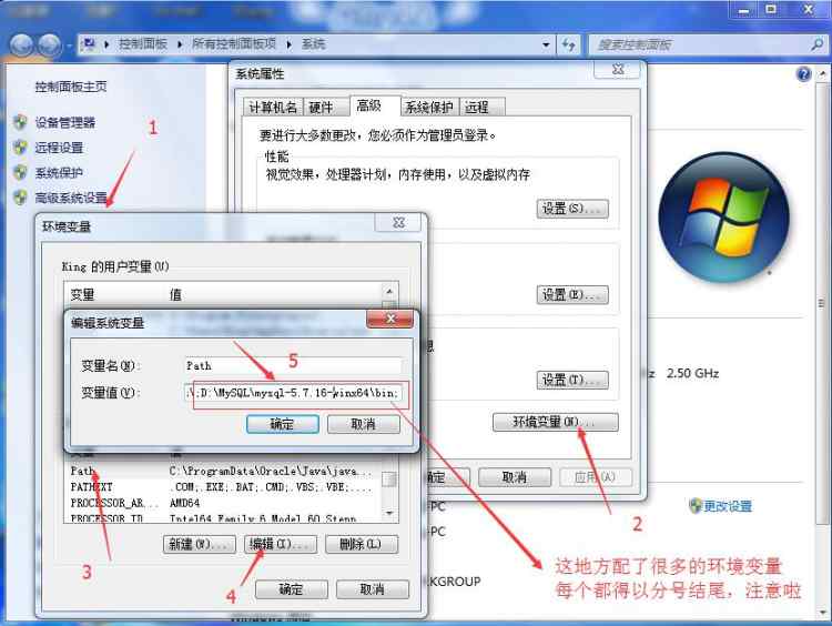 Mysql實例mysql 5.7.16 安裝配置方法圖文教程