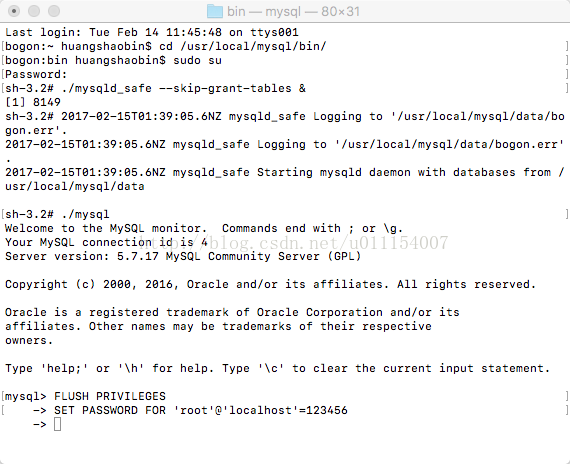 MYSQL教程MAC下MySQL初始密碼忘記怎么辦