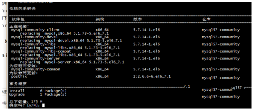 Mysql必讀使用MySQL的yum源安裝MySQL5.7數據庫的方法