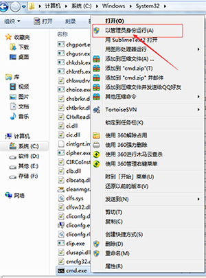 MYSQL數(shù)據(jù)庫MySQL（win7x64 5.7.16版本）下載、安裝、配置與使用的詳細圖文教程