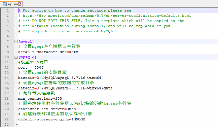 MYSQL數(shù)據(jù)庫MySQL（win7x64 5.7.16版本）下載、安裝、配置與使用的詳細圖文教程