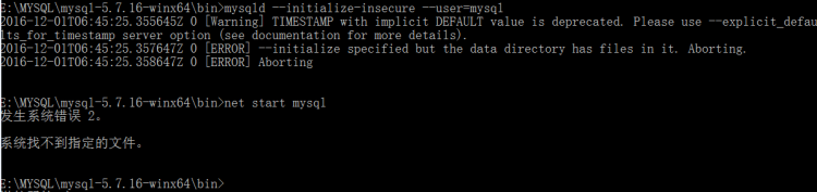 MYSQL數(shù)據(jù)庫MySQL（win7x64 5.7.16版本）下載、安裝、配置與使用的詳細圖文教程