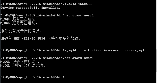MYSQL數(shù)據(jù)庫MySQL（win7x64 5.7.16版本）下載、安裝、配置與使用的詳細圖文教程