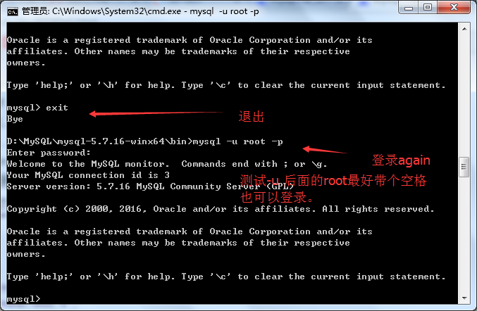 MYSQL數(shù)據(jù)庫MySQL（win7x64 5.7.16版本）下載、安裝、配置與使用的詳細圖文教程