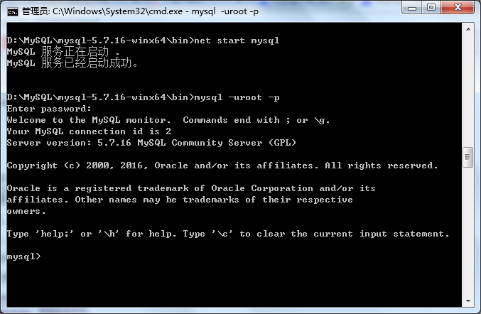 MYSQL數(shù)據(jù)庫MySQL（win7x64 5.7.16版本）下載、安裝、配置與使用的詳細圖文教程