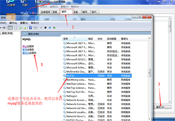 MYSQL數(shù)據(jù)庫MySQL（win7x64 5.7.16版本）下載、安裝、配置與使用的詳細圖文教程