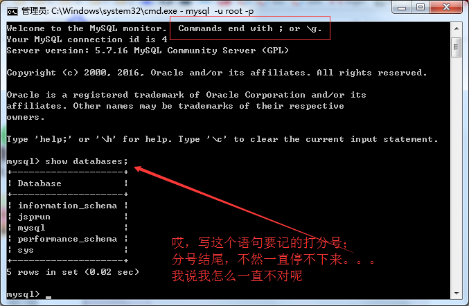 MYSQL數(shù)據(jù)庫MySQL（win7x64 5.7.16版本）下載、安裝、配置與使用的詳細圖文教程