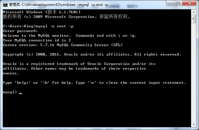 MYSQL數(shù)據(jù)庫MySQL（win7x64 5.7.16版本）下載、安裝、配置與使用的詳細圖文教程