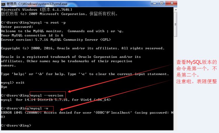 MYSQL數(shù)據(jù)庫MySQL（win7x64 5.7.16版本）下載、安裝、配置與使用的詳細圖文教程