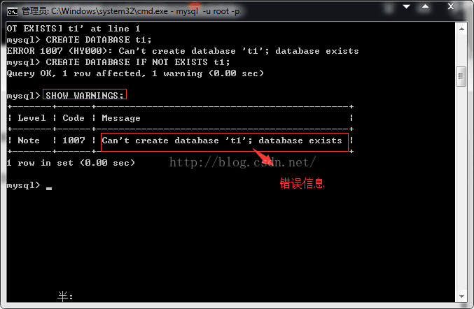 Mysql必讀MySQL學習第五天 MySQL數據庫基本操作