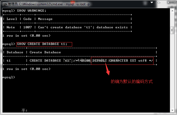 Mysql必讀MySQL學習第五天 MySQL數據庫基本操作