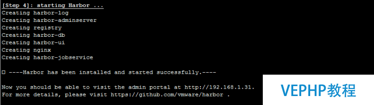 LINUX實(shí)操：企業(yè)級Docker Registry部署之Harbor