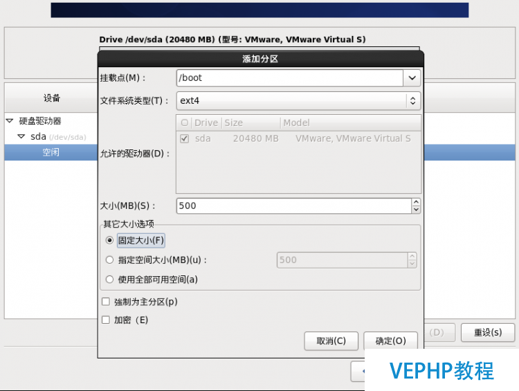 LINUX實操：CentOS6.9創(chuàng)建LVM及擴容