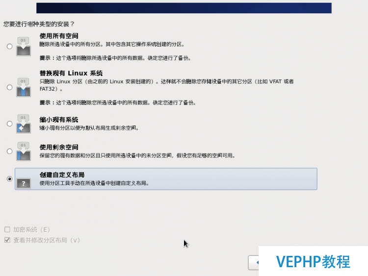 LINUX實操：CentOS6.9創(chuàng)建LVM及擴容