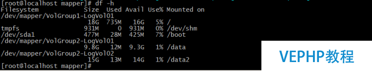 LINUX實操：CentOS6.9創(chuàng)建LVM及擴容